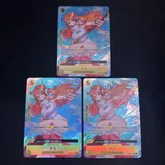 ワンピースカード ナミ sr パラレル 3枚