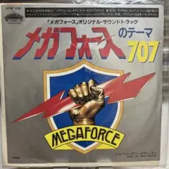 Item thumbnail for item 6fe0192b-2e0a-478e-ba66-726d691c9c94