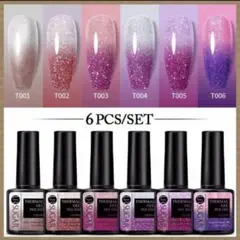 《GP-37》カメレオンジェルポリッシュ 6本セットD
