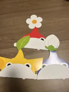 ピクミン