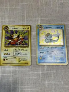 ポケモンカード 旧裏 サンダース・シャワーズ 2枚セット