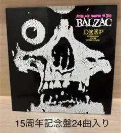 BALZAC DEEP 15周年記念盤 24曲収録デシダルリマスター
