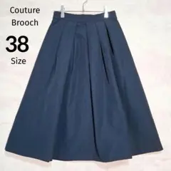 【クチュールブローチ】フレアスカート ロング 38 無地 ネイビー