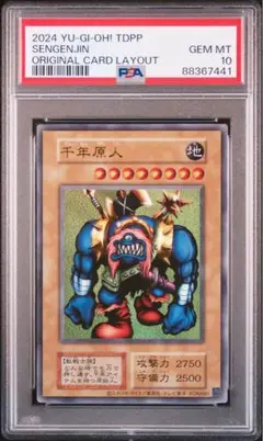 2025年最新】千年原人 psa10の人気アイテム - メルカリ