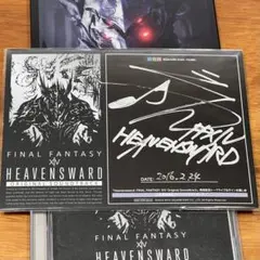 FF14 サントラ Heavensward 祖堅正慶氏サイン付き 2025年最新】祖堅正慶 サインの人気アイテム - メルカリ