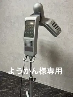 オオヒロ　加温機　促進機　美容室 オオヒロ 加温機 促進機 美容室（美容室用加温機 促進機）