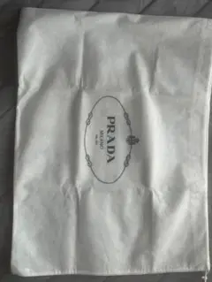 PRADA ロゴ入り 布製収納袋
