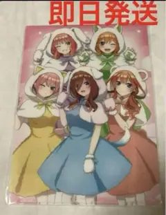五等分の花嫁　映画　クリアファイル　描き下ろし　着ぐるみ　イラスト