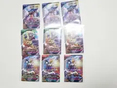 ガンバレジェンズ　仮面ライダーガヴ　まとめ売り
