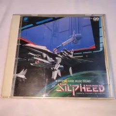 シルフィード オフィシャル ゲーム ミュージック サウンド 中古CD