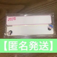 生レアさん 激レアさんを連れてきた LIVE 2025 アクリルマグネット