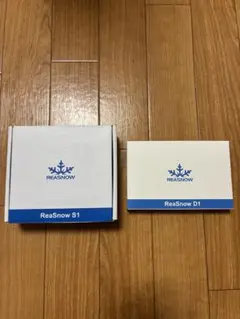 reasnows1:reasnowd1セット