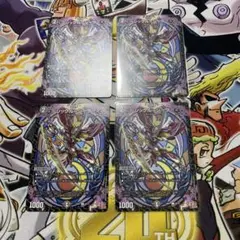 デュエマ シックル＝シーク おさるお1830