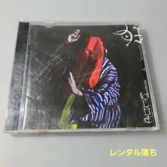 新品!レア!GEZAN 『狂 (KLUE)』 LP アナログ レコード 下山 LP】GEZAN / 狂(KLUE) | HOLIDAY! RECORDS DISTRO