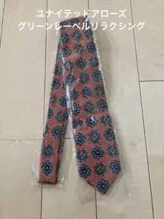 グリーンレーベルリラクシング　　美品ネクタイ