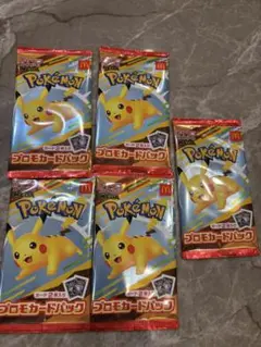 ポケモンカードMEGA 合計10枚セット マクドナルド ハッピーセット マック