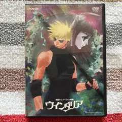 2025年最新】ウィンダリア dvdの人気アイテム - メルカリ