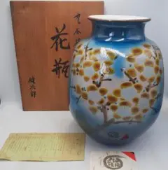 伝統工芸　九谷焼　名工　大田健次郎作　金彩　梅　31ｃｍ　10号　花器　花瓶 伝統工芸 九谷焼 名工 大田健次郎作 金彩 梅 31cm 10号 花器 花瓶
