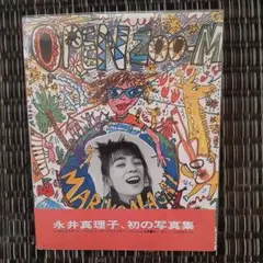 永井真理子　写真集　「OPEN ZOO-M」