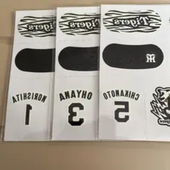 阪神タイガース アイブラックシール 3選手セット