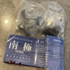 南極　特装版　ガチャガチャ　ヒョウアザラシ