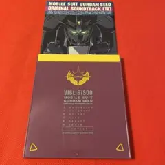 機動戦士ガンダムSEED ORIGINAL SOUNDTRACK IV