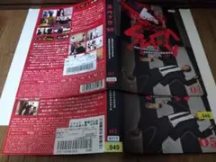 スペックDVD全巻５枚セットSPEC戸田恵梨香主演