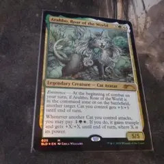 MTG SLD 世界の咆哮、アラーボ Foil MTG SLD 世界の咆哮、アラーボ Foil