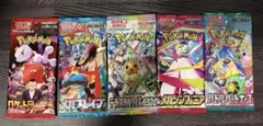 ポケモンカード　未開封　5パック