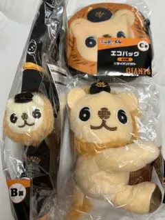 ジャイアンツ　エニマイくじ　ライオンハヤト　4点セット