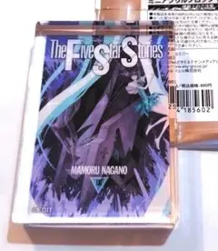 ファイブスター物語 1-13巻 送料無料 漫画 匿名発送 Amazon.co.jp: ファイブスター物語 1-13巻セット : 永野 護: 本
