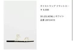 ZARA タイストラップフラットスライダーサンダル