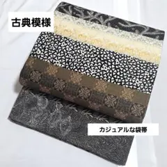 Item thumbnail for item 43a3b534-e794-423c-bd11-e0f3e7f9fc50
