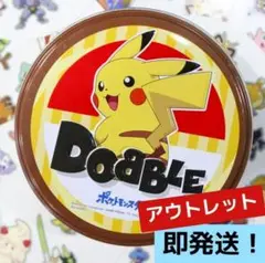 アウトレット☆ドブル ポケモン カードゲーム Dobble スポットイット