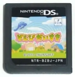 「ぞんびだいすき」DS