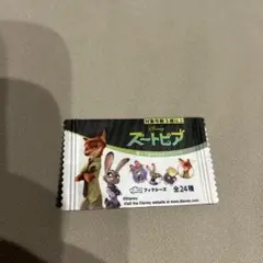 ズートピア　フェイクシーズ　ワッペン
