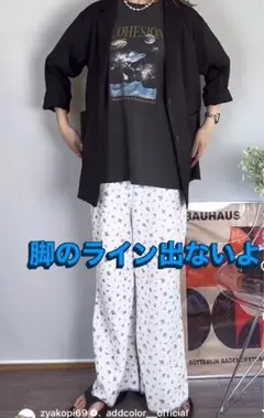 しまむら natsumi 花柄サーマル ワッフルパンツ　M add COLOR