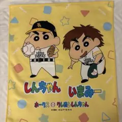 福岡ソフトバンクホークス クレヨンしんちゃんコラボラリータオル 今宮健太選手