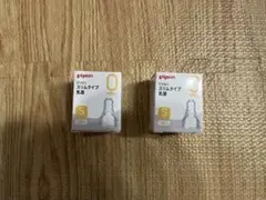 【未使用】ピジョン哺乳瓶　スリムタイプ乳首S 2個
