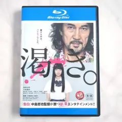 値下可能　渇き。 DVDプレミアム・エディション　2枚組+サントラCD　役所広司 Amazon.co.jp: 渇き。 プレミアム・エディション(2枚組+サントラ