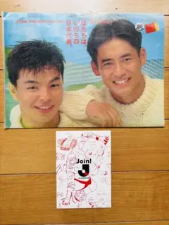 【送料込】J.LEAGUE 城&川口 クリアファイル おまけ付き