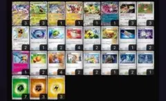 タケルライコウデッキポケモンカードゲーム カードセット