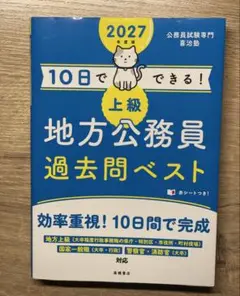 あまさま　専用