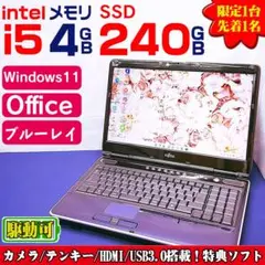 超サクサク快適!☆最新Win11/カメラ/爆速SSD/Office