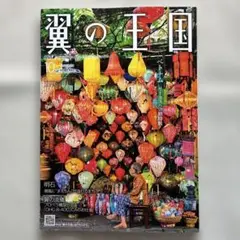 Item thumbnail for item d0ad337f-593f-4377-905b-686816d5cbc4