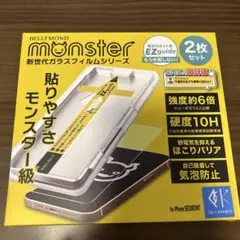 モンスターフィルム　iPhone 8 7 se3 se2 2枚セット