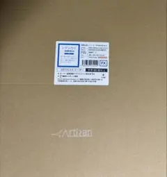 Artisan 紫電改V2 Xsoft XL