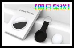 【新品】Smart Tag エアタグ風ホルダー付き GPS トラッカー
