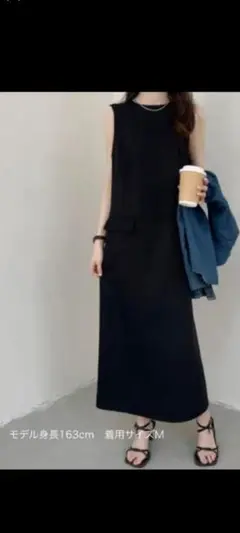 ABITOKYO ワンピース バックスリットロングジャンパースカート