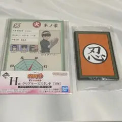 NARUTO 一番くじ　クリアケーススタンド　ラバーコースター